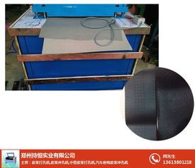 河北皮料沖孔機進貨渠道探索 創易機電與五金產品零售指南